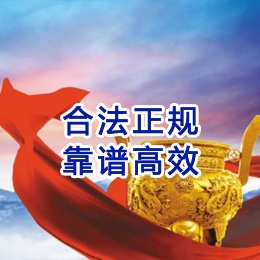 源城讨账公司